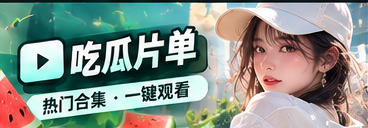 主题阅读清单